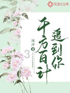 饥荒联机版舞台之手干嘛的