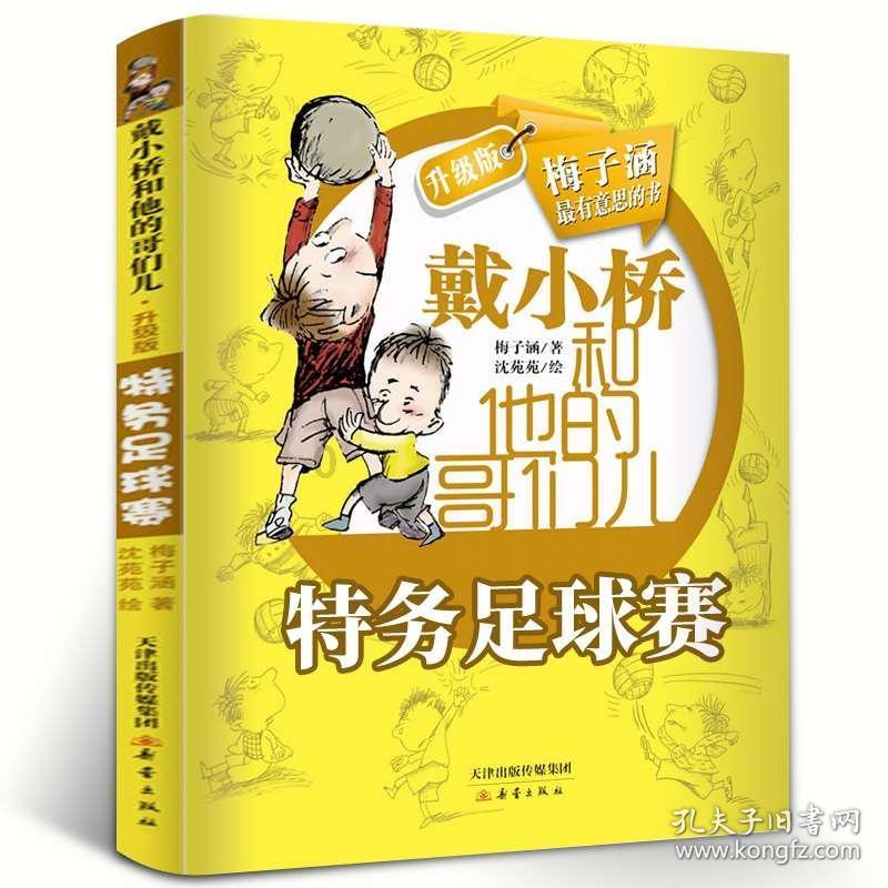 探索世界奇妙的海胆壳可以做成农作物肥料吗问答平台