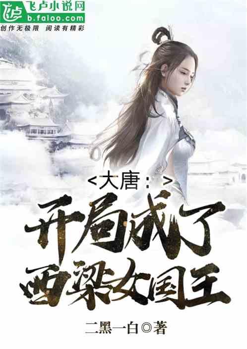 岳飞的武艺在梁山是什么水平？打得过岳飞的好汉有几位？揭秘梁山