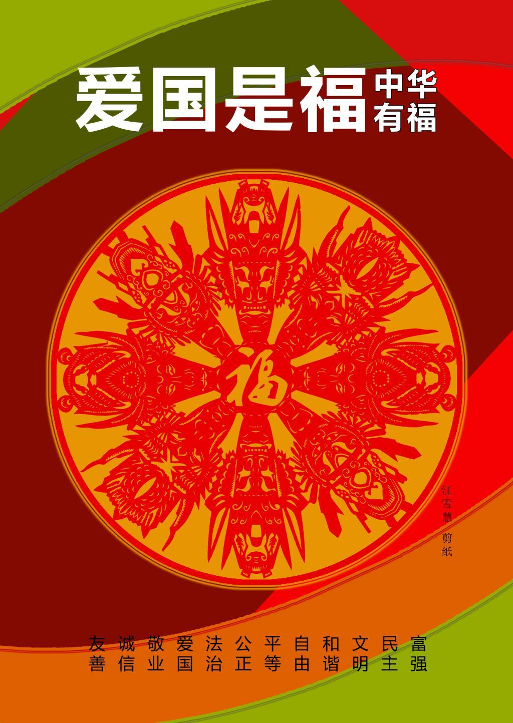 华正说:辽宁吉林为什么女多男少?