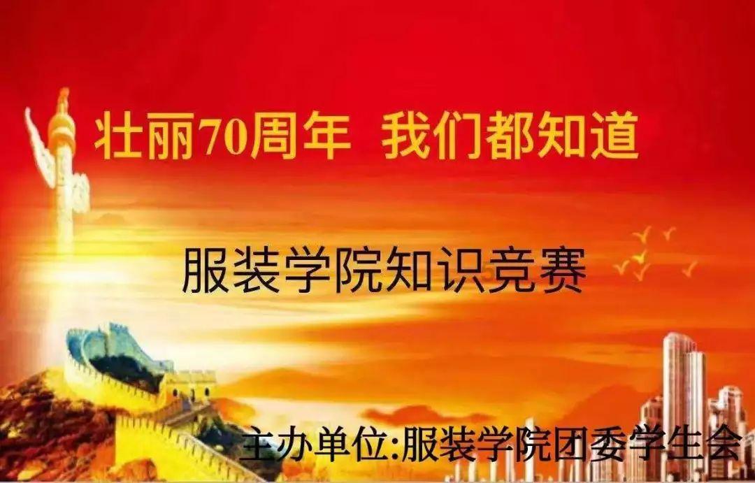 东京迷城