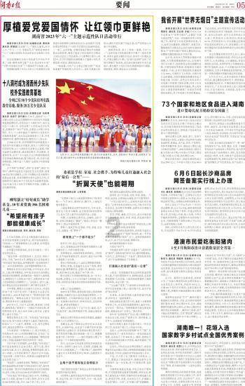 轨道赛车