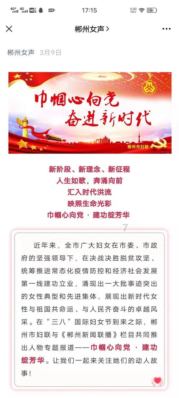 声通科技由盈转亏:应收账款周转天数飙升,拿什么与科大讯飞竞赛